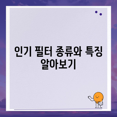 충청남도 공주시 유구읍 정수기 렌탈 | 가격비교 | 필터 | 순위 | 냉온수 | 렌트 | 추천 | 직수 | 얼음 | 2024후기